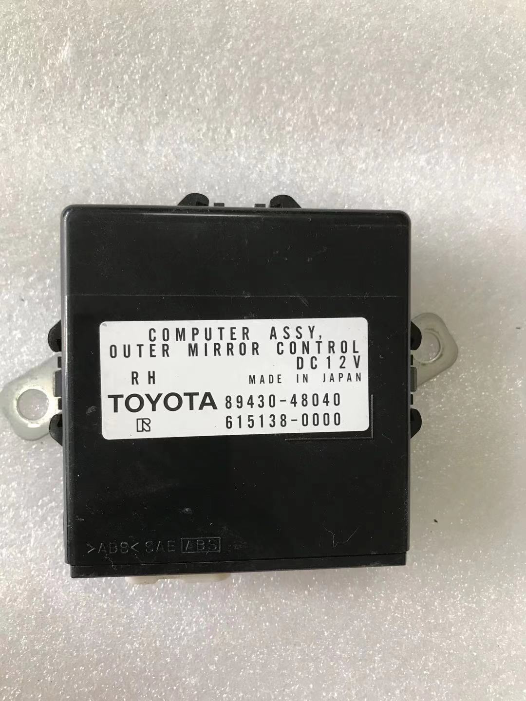 雷克萨斯后视镜控制89430-48040