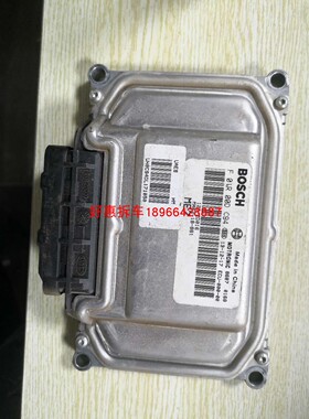 海马/马自达3汽车发动机电脑板F01R00DC94纯原装拆车配件非机脚胶