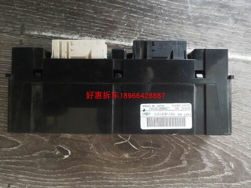蒙迪欧致胜空调放大器7M2T 18C612FD/7M2T18C612FC纯原装拆车包用