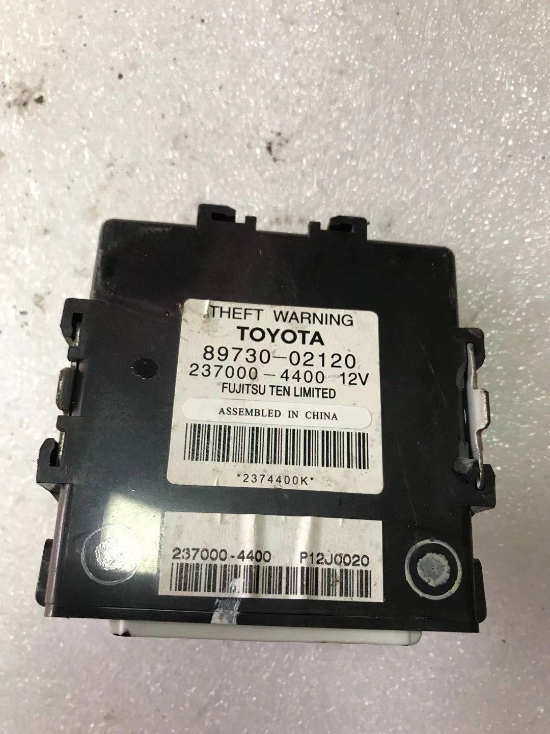 卡罗拉凯美瑞模块电脑控制器防盗