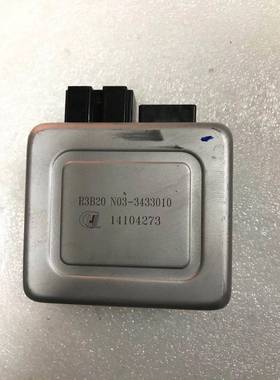 适配14款东南菱帅菱悦V3电脑板N03-3433010纯原装拆车配件