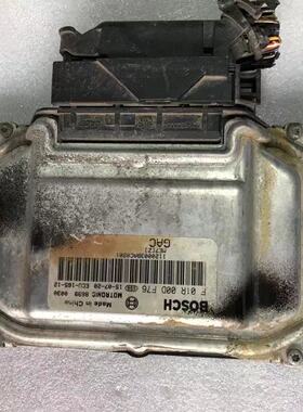 适配广汽传祺GA5发动机电脑板控制器F01R00DF76纯原装拆车配件