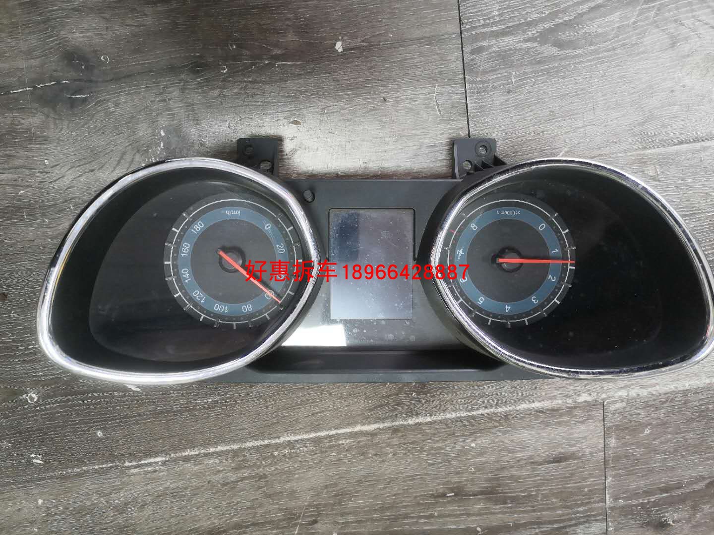 适用自动力帆迈威汽车组合仪表转速里程水温表总成纯原装拆车配件