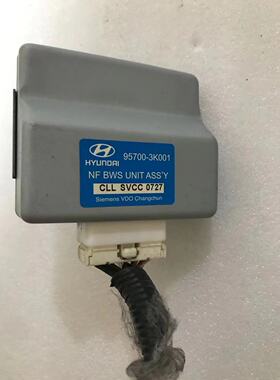 适配现代御翔倒车告警控制装置器95700-3K001纯原装拆车配件非新