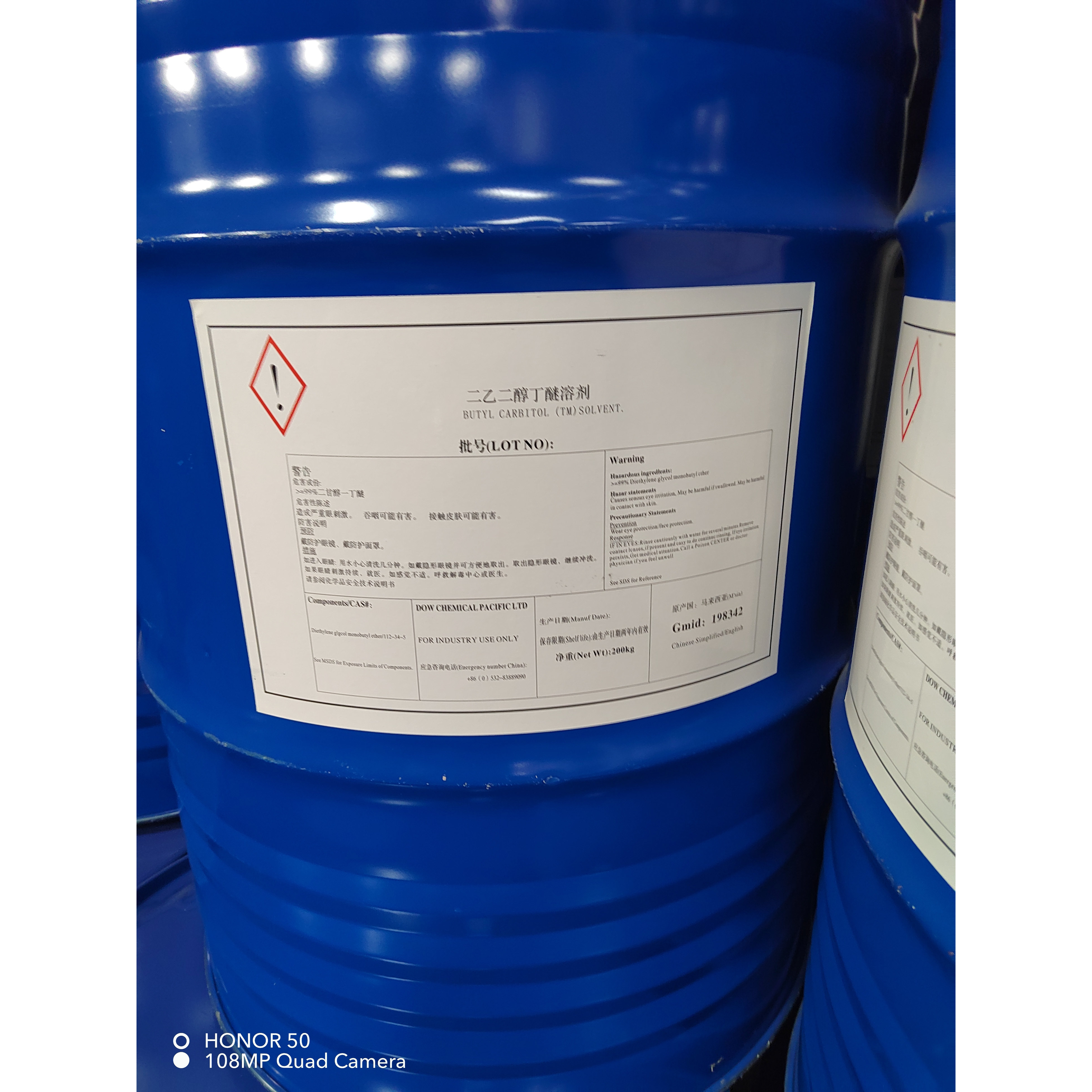 二乙二醇丁醚 DB 美国陶氏 油漆油墨溶剂 大防白工业级除锈转化剂