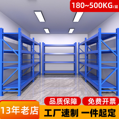 13年苏州老店电商仓库货架高承重