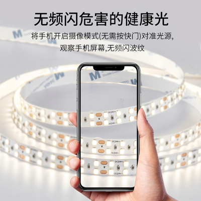 12v24v220v自粘软灯条高亮