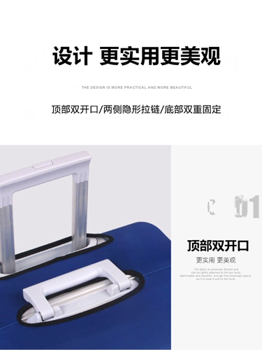 Универсальный эластичный чемодан для путешествий, износостойкий защитный чехол, увеличенная толщина, 30 дюймов