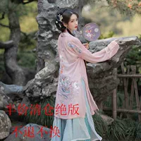 Оригинальное ханьфу, штаны, классический комплект, Спот (в наличии), эффект подтяжки, 3 предмета