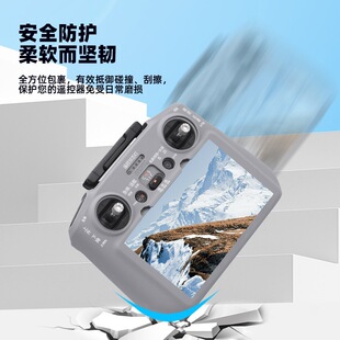 适用大疆NEO新手教学指导保护套MINI 4PRO遥控器硅胶套防尘罩配件