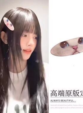 甜美风可爱大脸猫发夹蠢萌小奶猫碎发夹发卡头饰少女风鸭嘴夹发饰