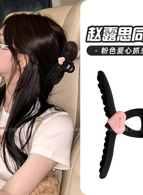 赵露思同款芭比抓夹大号发量多老虎夹发夹女新款后脑勺鲨鱼夹头饰