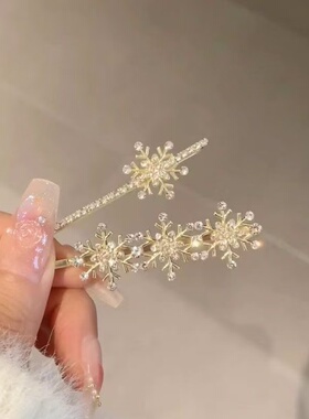 闪钻雪花发夹侧边刘海小夹子甜美一字夹前额碎发卡子新年头饰发饰