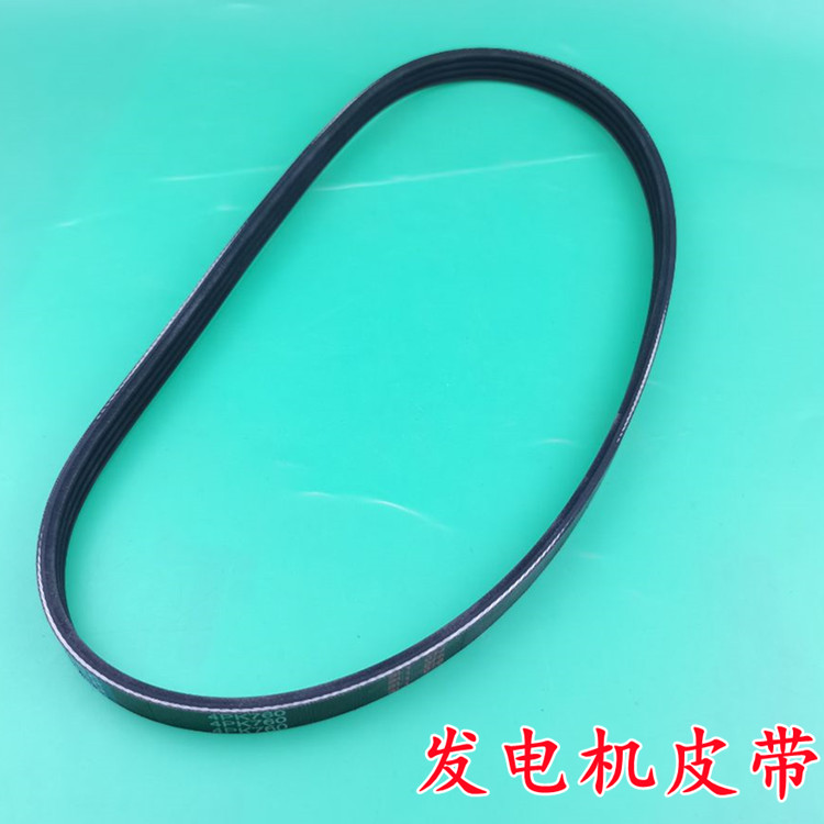 适用于五菱之光465Q发动机皮带6371 6376 6400发电机皮带4PK760