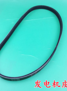 适用于五菱之光465Q发动机皮带6371 6376 6400发电机皮带4PK760