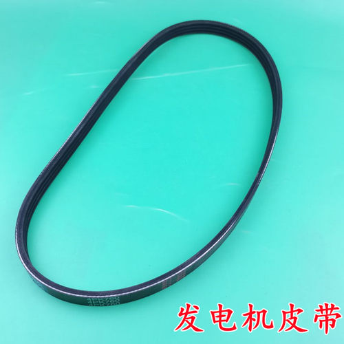 适用于五菱之光465Q发动机皮带6371 6376 6400发电机皮带4PK760