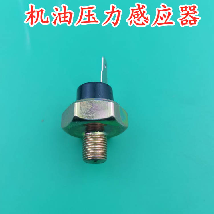 适用五菱之光/荣光/长安之星/