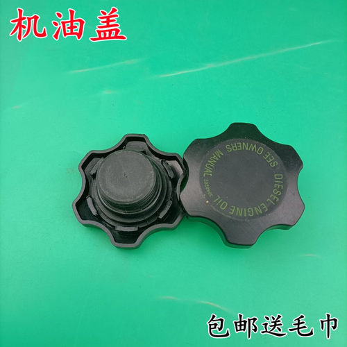 适用东风天龙315 340 375康明斯6L8.9  ISLE 300-8机头加机油口盖
