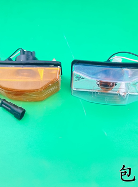 适配跃进上骏X300X301X101欧卡K101新款小福星S50Q车门边灯转向灯