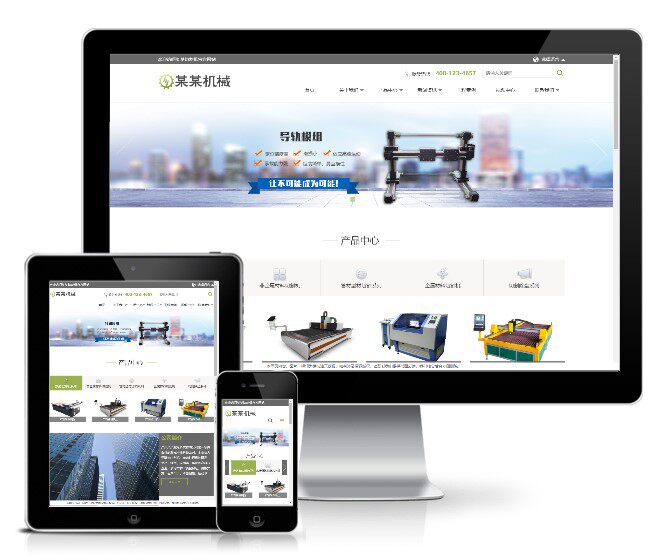 中英双语激光切割机械模板网站模板WordPress建站网页制作建设源