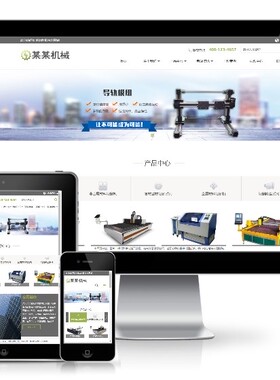 中英双语激光切割机械模板网站模板WordPress建站网页制作建设源