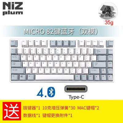 蓝牙编程87niz宁芝plum6684108mac无线静电容键盘程序员|msdalam kategori Perkakasan komputer/monitor/Komputer Zhou Bian, papan kekunci - dari Buy2taobao.com untuk memberikan perkhidmatan ejen Taobao profesional membeli