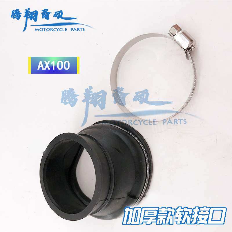 100 Leather Changchun Jincheng Suzuki ax100 motorcycle parts carburetor around inlet Interface Pipesin the Motorcycle/Equipment/Fitting , Others Motorcycle Accessories  category - from Buy2taobao.com to provide professional Taobao agent buy service