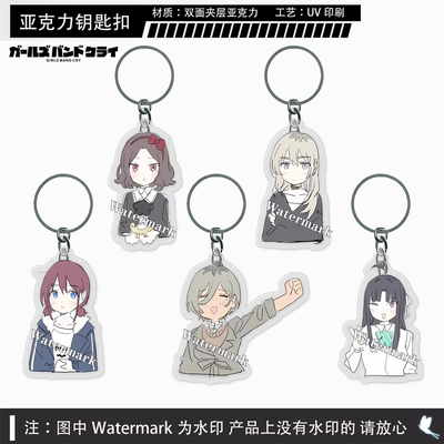 哭泣少女乐队双面夹层钥匙扣挂件