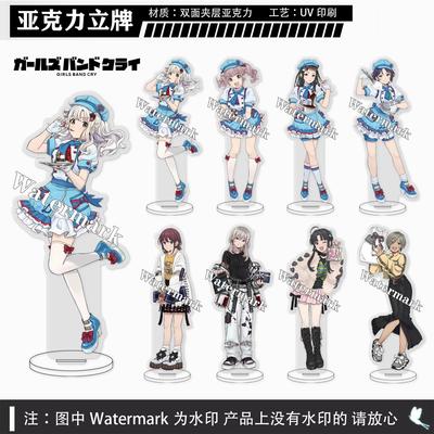 GIRLSBANDCRY哭泣少女乐队立牌