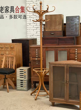 侘寂风中古家具储物展示柜装饰品