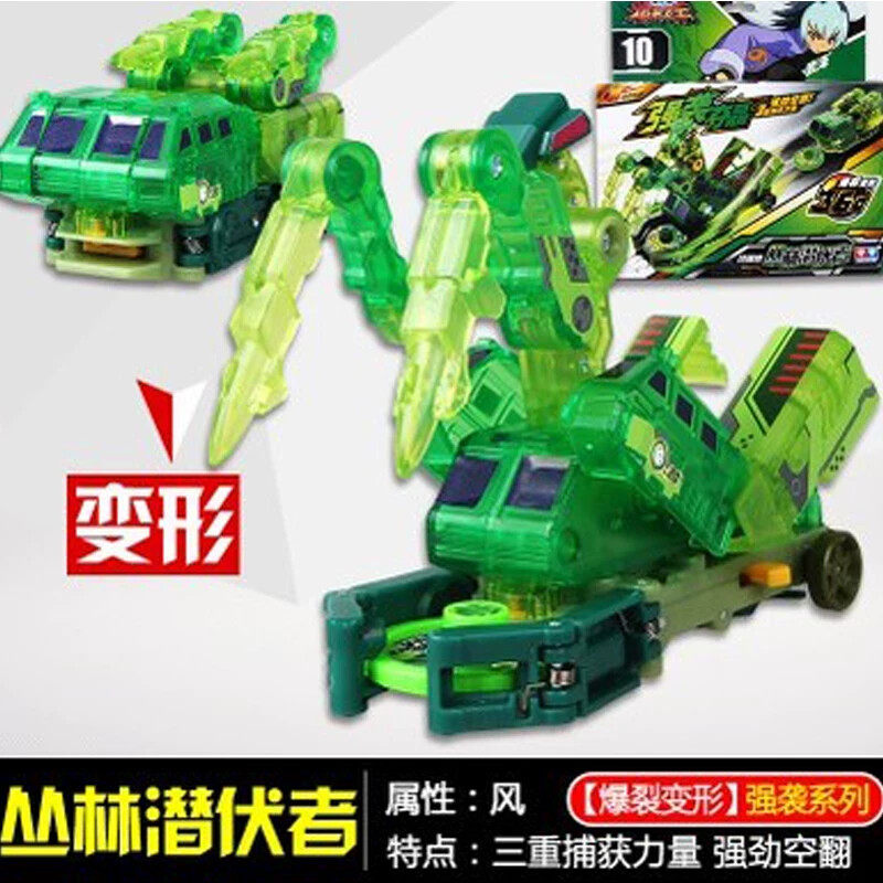 暴裂暴烈爆烈爆裂飞车2玩具晶片3代正版男孩裂地炎无尽火御星神