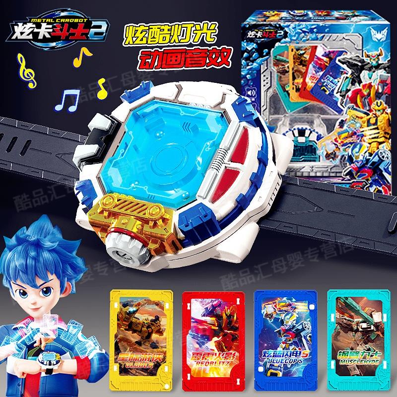 正版炫卡斗士2召唤器S第二季变形机器人卡片金刚儿童男孩玩具S旋