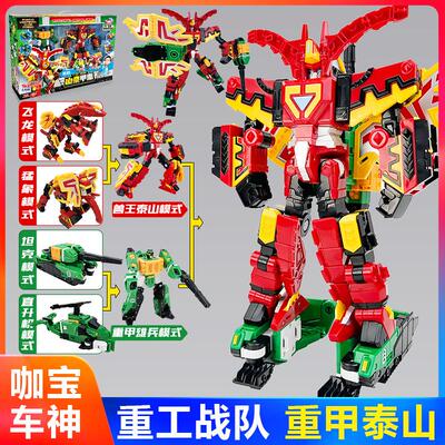 咖宝车神重工战队重载豪登破土卫士推土机工程车变形机器人儿童玩