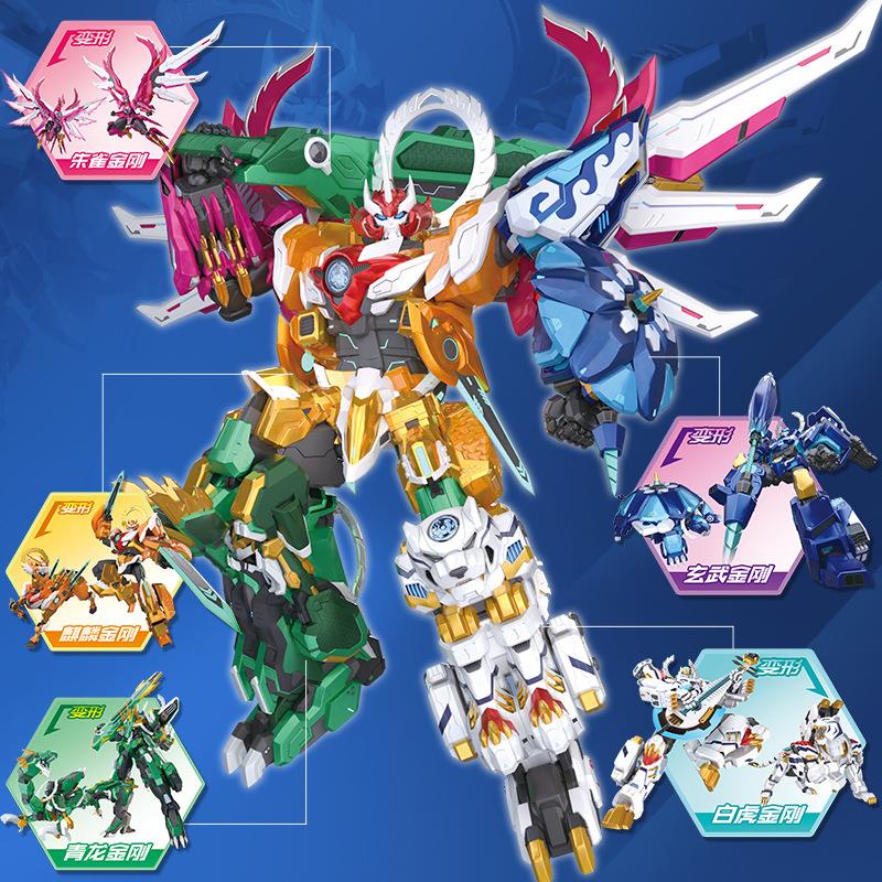神兽金刚6之地球之盾玩具5合体正版变形机器人恐龙儿童男孩套装