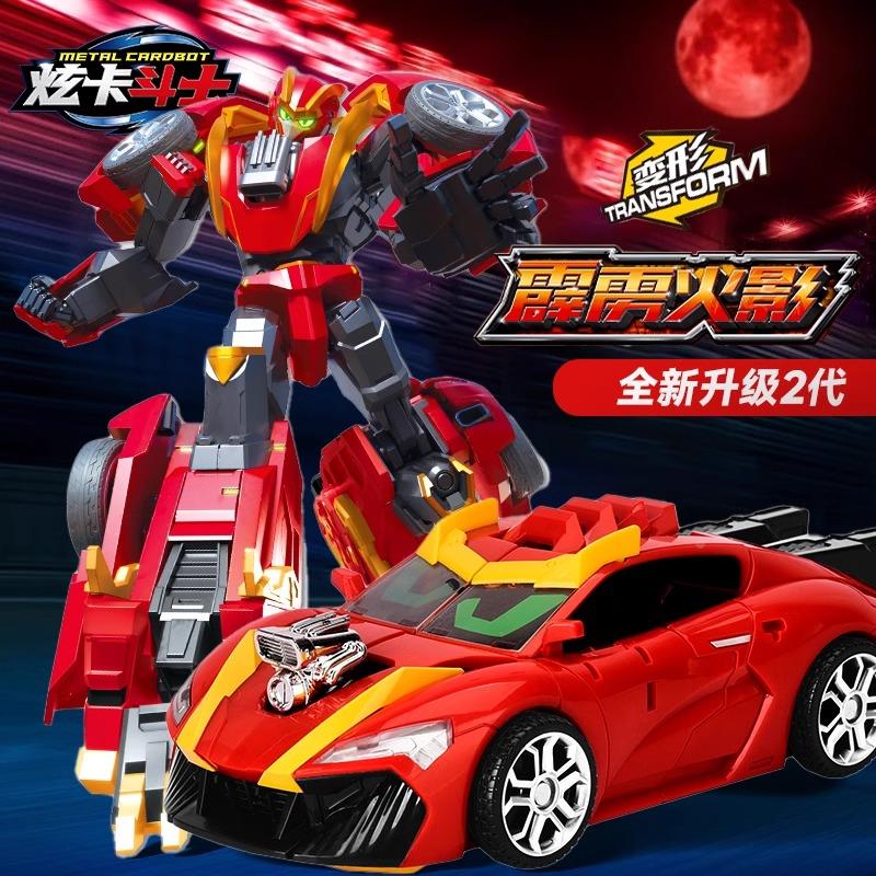 正版炫卡斗士S第二季2玩具霹雳火影变形机器人机甲金刚男孩绚烂旋