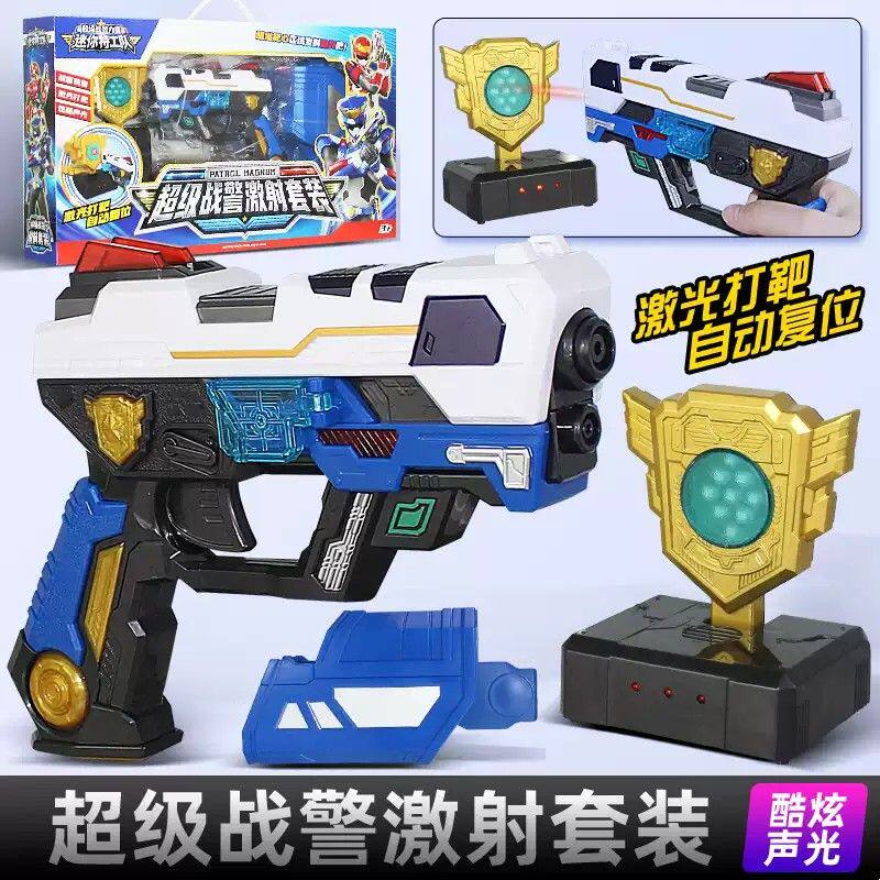 迷你特工队7超级战警力量福乐激光手枪套装声光武器儿童玩具男孩
