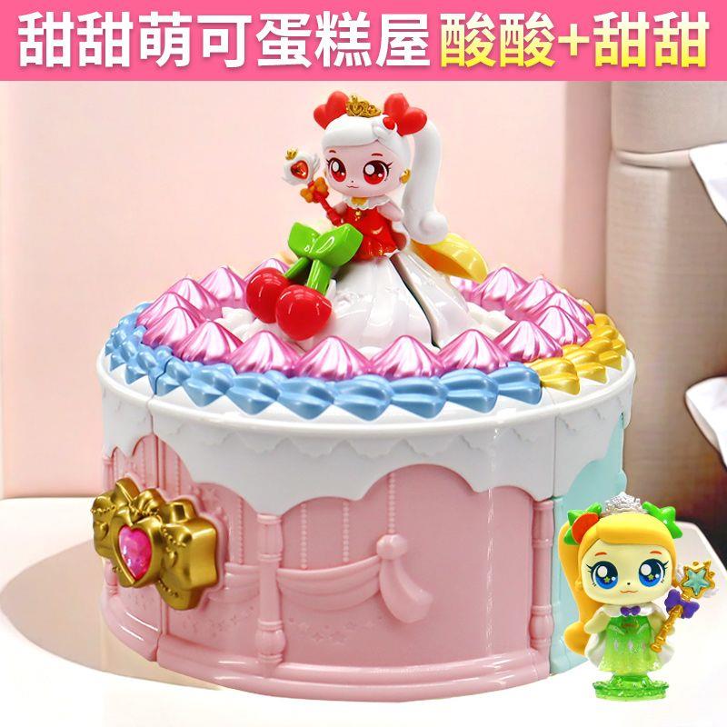 奇妙萌可玩具魔法甜心6爱心公仔魔杖套装音乐权杖仙女棒儿童生日