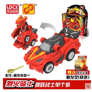 灵动创想跳跃战士玩具儿童变形车夜煞虎烈火骑士破山岩疾风 正版