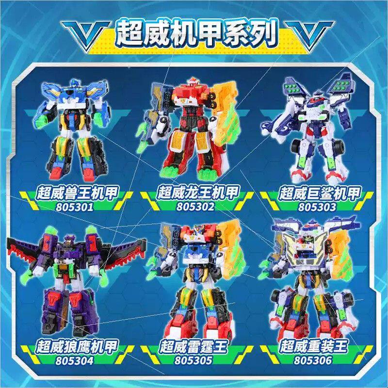新品迷你特工队玩具超威能量变形声光武器雄狮剑焰龙斧套装儿童男