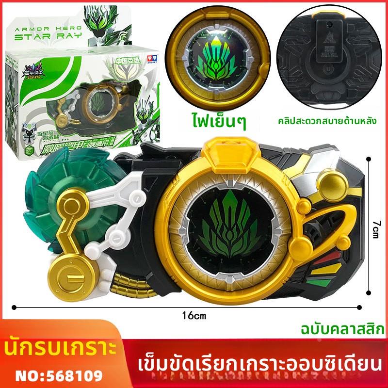 奥迪双钻铠甲勇士激曜霆曜召唤器手办人偶模型公仔摆件新品现货可