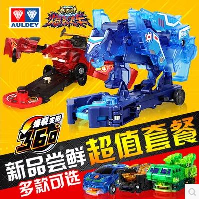 爆烈暴烈爆裂飞车2玩具3苍穹爆王闪电神雕狂火雄狮4晶片工具箱3