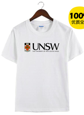 新款新南威尔士大学澳大利亚UNSW周边纪念衫衣服圆领短袖半袖T恤