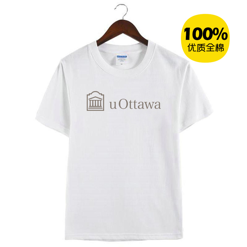 新款加拿大渥太华大学Ottawa周边纪念衫男女纯棉衣服短袖半袖T恤