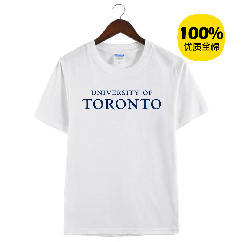 新款加拿大多伦多大学UToronto周边纪念衫男女纯棉衣服圆领短袖T