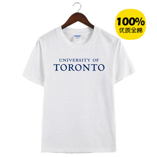 新款加拿大多伦多大学UToronto周边纪念衫男女纯棉衣服圆领短袖T
