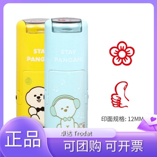 定制学生鼓励印章老师批阅小印章优良阅小红花大拇指教师笑脸哭脸