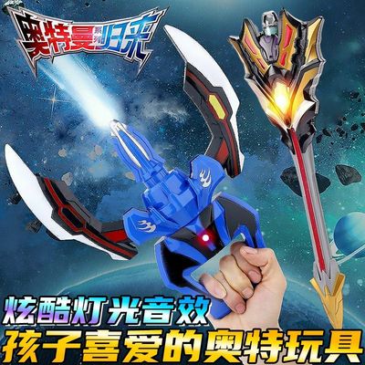 捷德奥特变身器捷德之爪王者之剑武器杰德发光胶囊儿童玩具套装