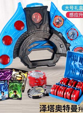 泽塔奥特升华器变身器日版感应勋章贝利亚黄昏魔剑枪弓玩具儿童