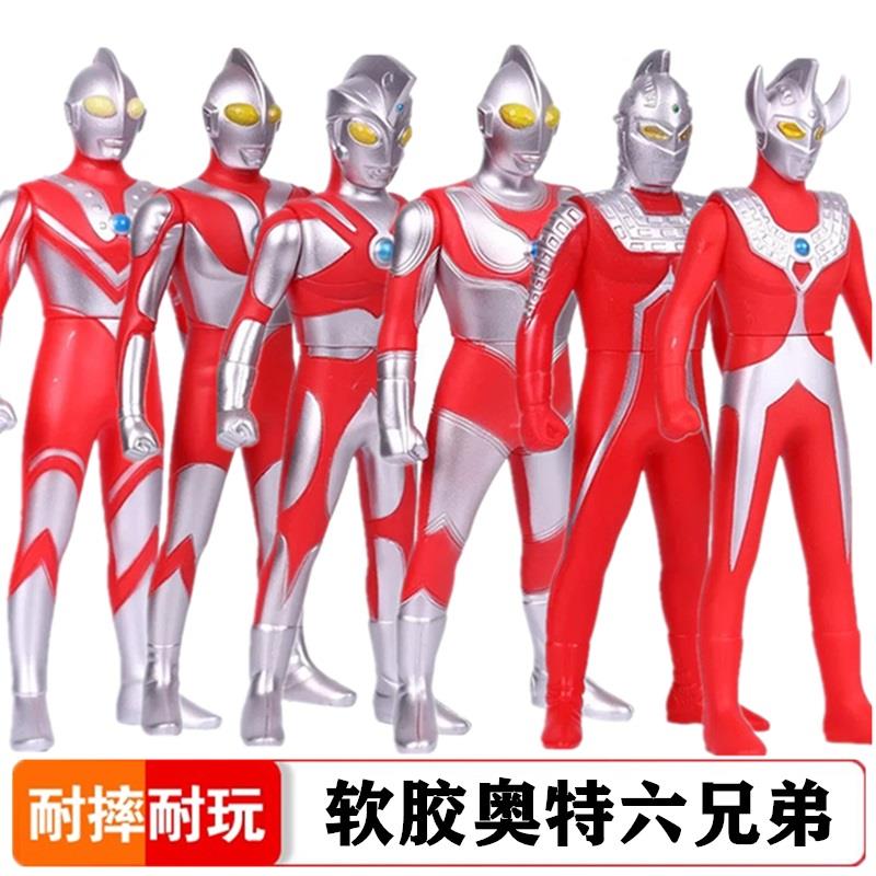 软胶儿童玩具奥特六兄弟人偶曼初代佐菲杰克艾斯佐菲泰罗披风公仔