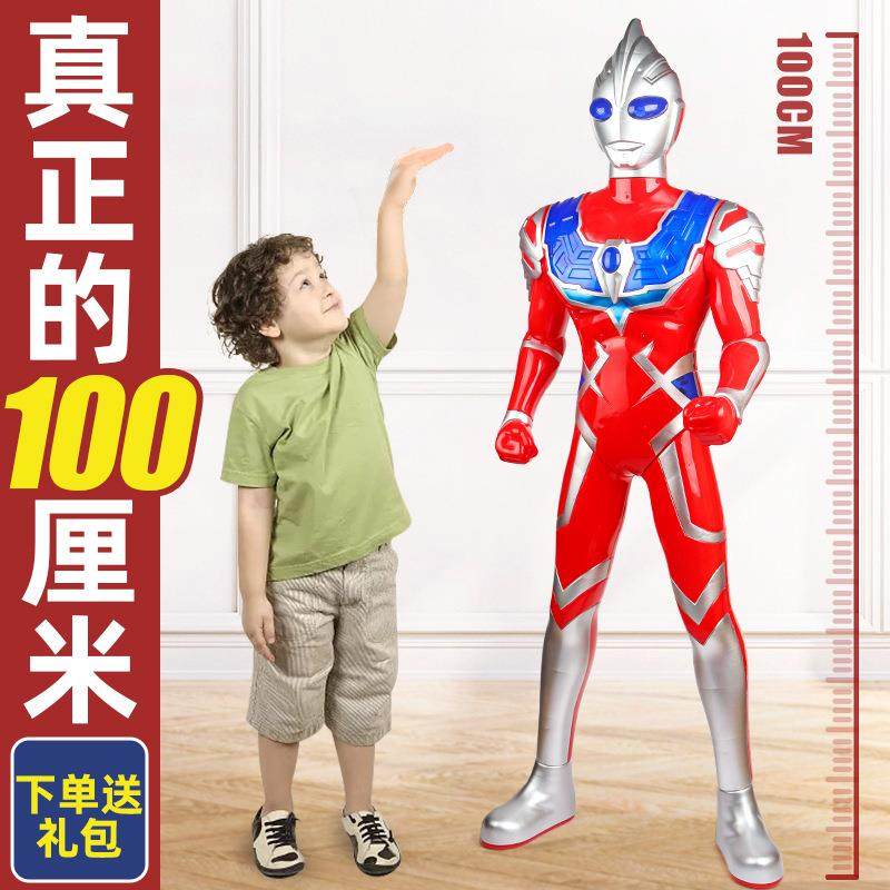 超大号迪迦奥特超人男孩玩具赛罗变形儿童生日礼物套装公仔手办